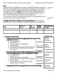 Form MC14 A Qualified Medicare Beneficiary (Qmb), Specified Low-Income Medicare Beneficiary (Slmb), and Qualifying Individual (Qi) Application - California (Cambodian), Page 2