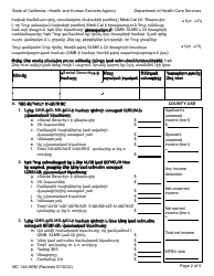 Form MC14 A Qualified Medicare Beneficiary (Qmb), Specified Low-Income Medicare Beneficiary (Slmb), and Qualifying Individual (Qi) Application - California (Armenian), Page 2