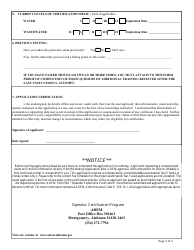 ADEM Form 505 Water and Wastewater Operator Exam Application - Alabama, Page 2