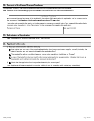 Form 2029E Application for Consent Under Section 53 of the Planning Act - Ontario, Canada, Page 12