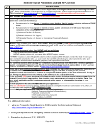 Form RLL-01B Reinstatement Paramedic License Application - California, Page 3
