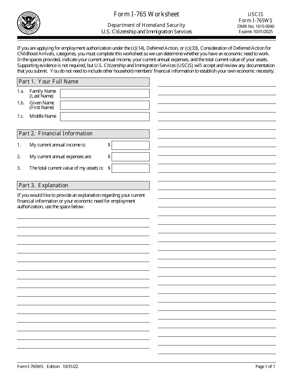 USCIS Form I-765WS Worksheet, Page 1