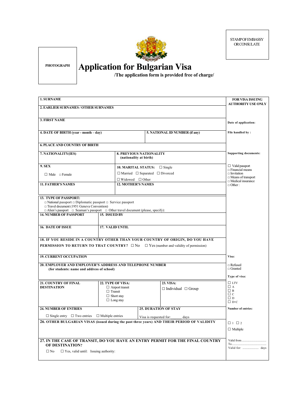 Application Form for Bulgarian Visa - Embassy of Bulgaria, Washington D.c., Page 1