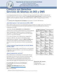 Formulario LA1 Acceso a Los Servicios En Su Idioma: Formulario De Quejas - North Carolina (Spanish)