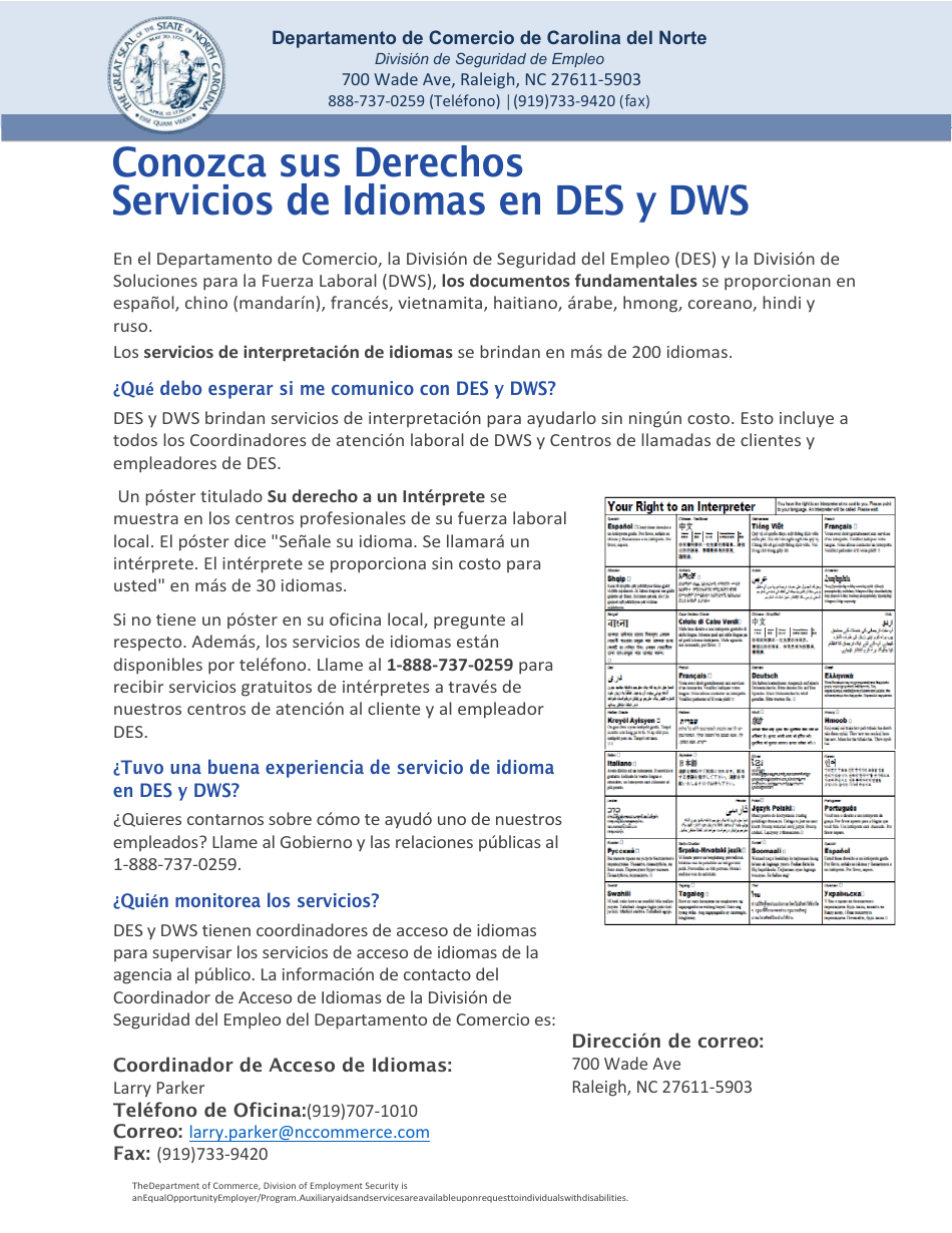 Formulario LA1 Acceso a Los Servicios En Su Idioma: Formulario De Quejas - North Carolina (Spanish), Page 1
