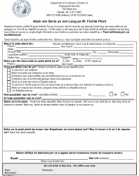 Form LA1 Access to Services in Your Language: Complaint Form - North Carolina (Haitian Creole), Page 2