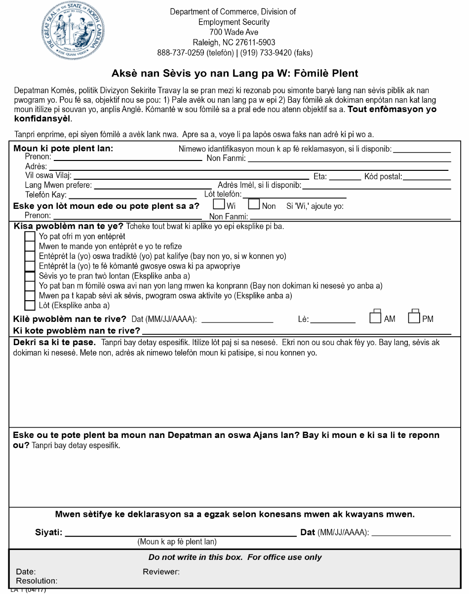 Form LA1 Access to Services in Your Language: Complaint Form - North Carolina (Haitian Creole), Page 2