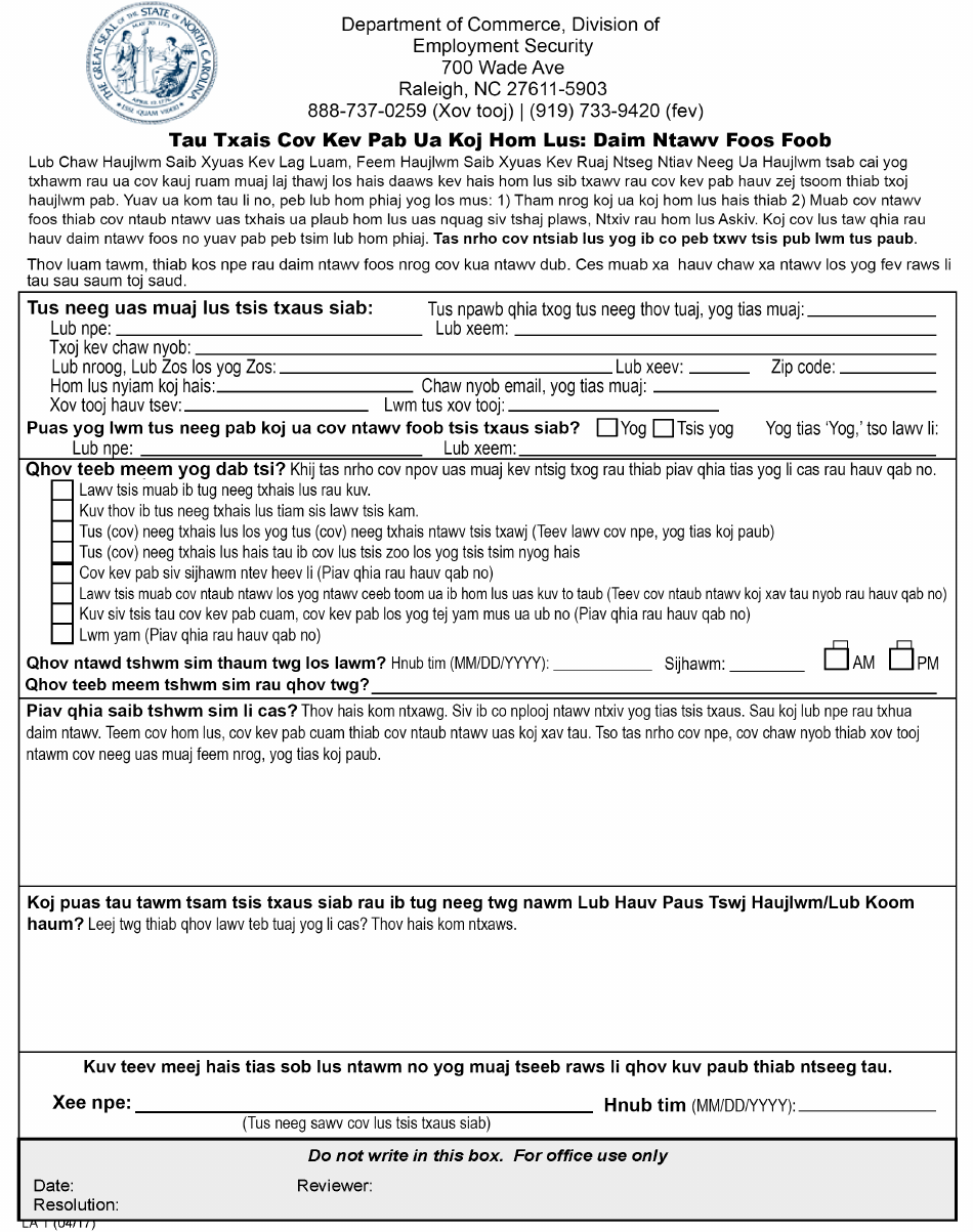 Form LA1 Access to Services in Your Language: Complaint Form - North Carolina (Hmong), Page 2