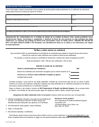 Formulario VR172 Solicitud De Correccion De Certificados De Nacimiento De Nyc - New York City (Spanish), Page 4