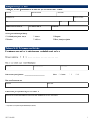 Form VR172 Application for the Correction of a Nyc Birth Certificate - New York City (Haitian Creole), Page 2