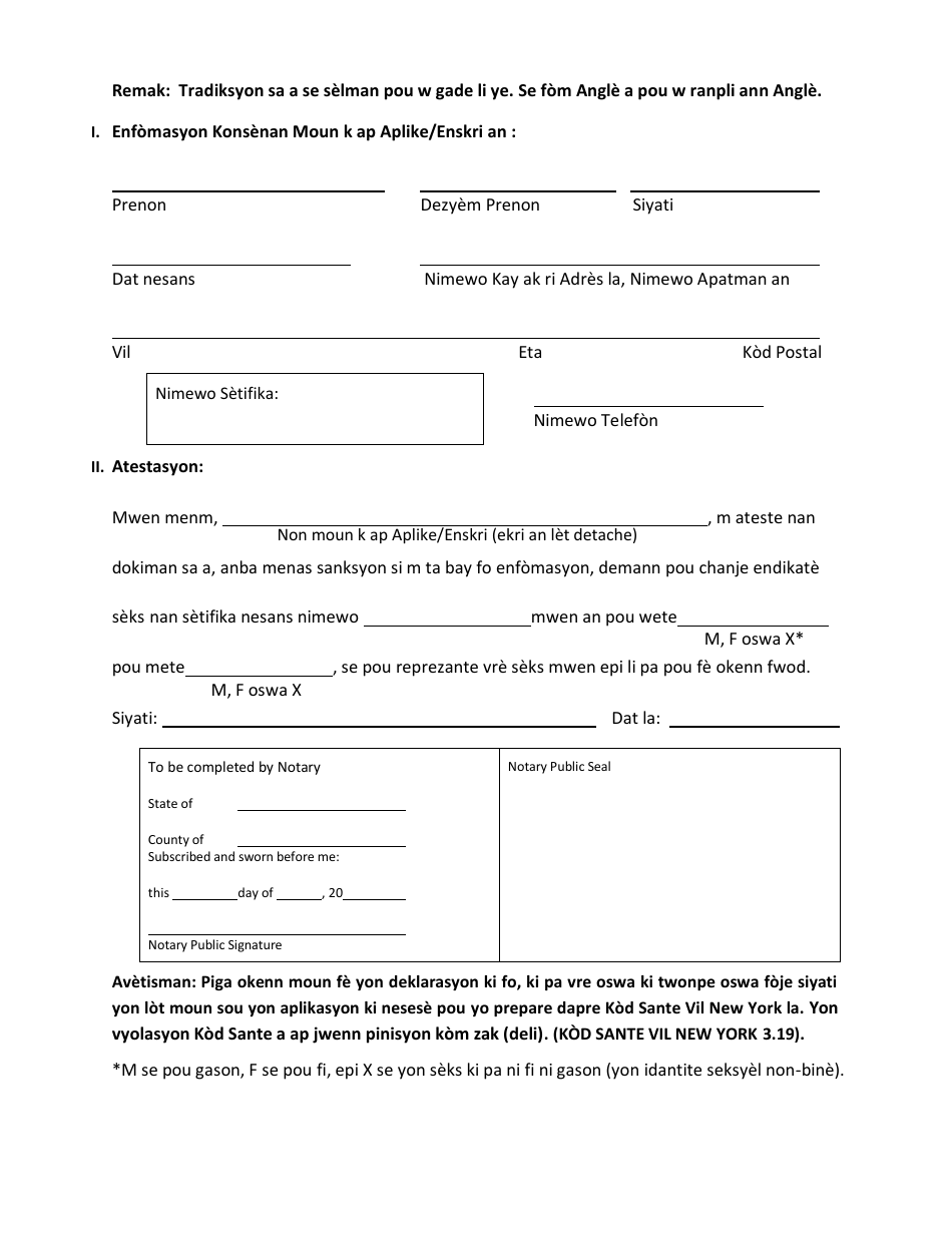 New York City Self-attestation Form for Registrants 18 Years of Age and ...