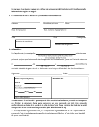 Self-attestation Form for Registrants 18 Years of Age and Older - New York City (French), Page 2
