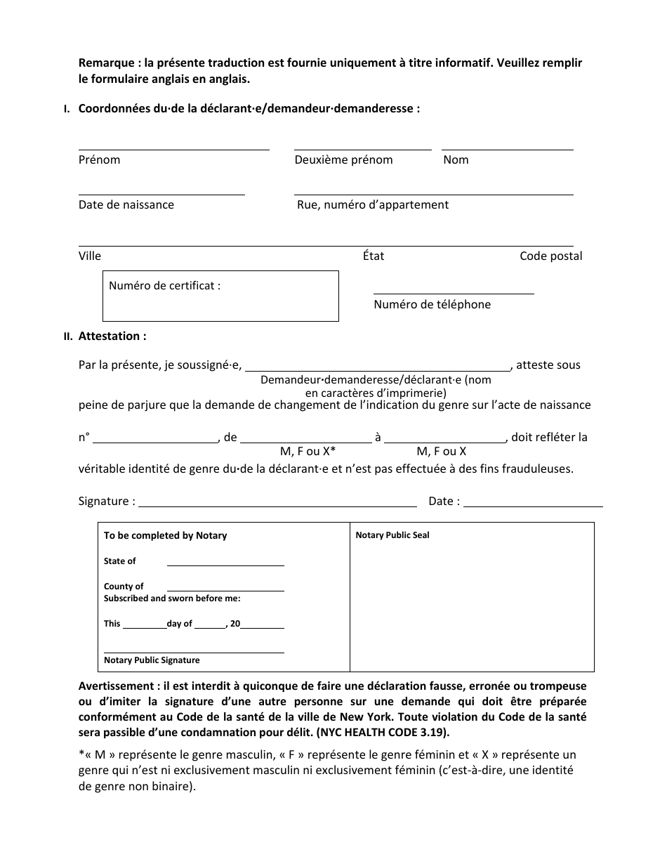 Self-attestation Form for Registrants 18 Years of Age and Older - New York City (French), Page 2