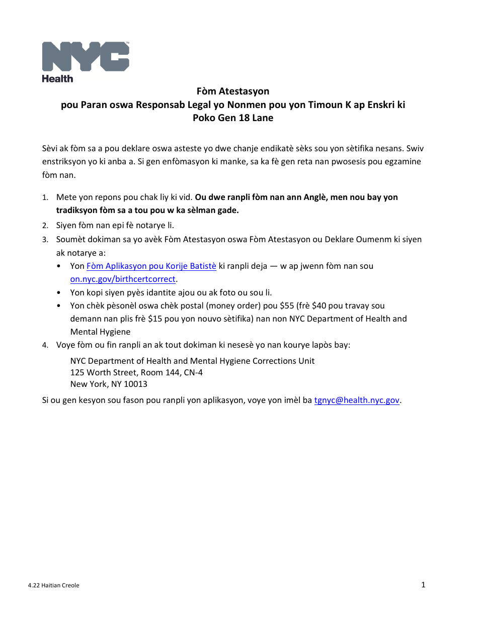 Attestation Form for Named Parents or Legal Guardians of a Registrant Younger Than 18 Years Old - New York City (Haitian Creole), Page 1