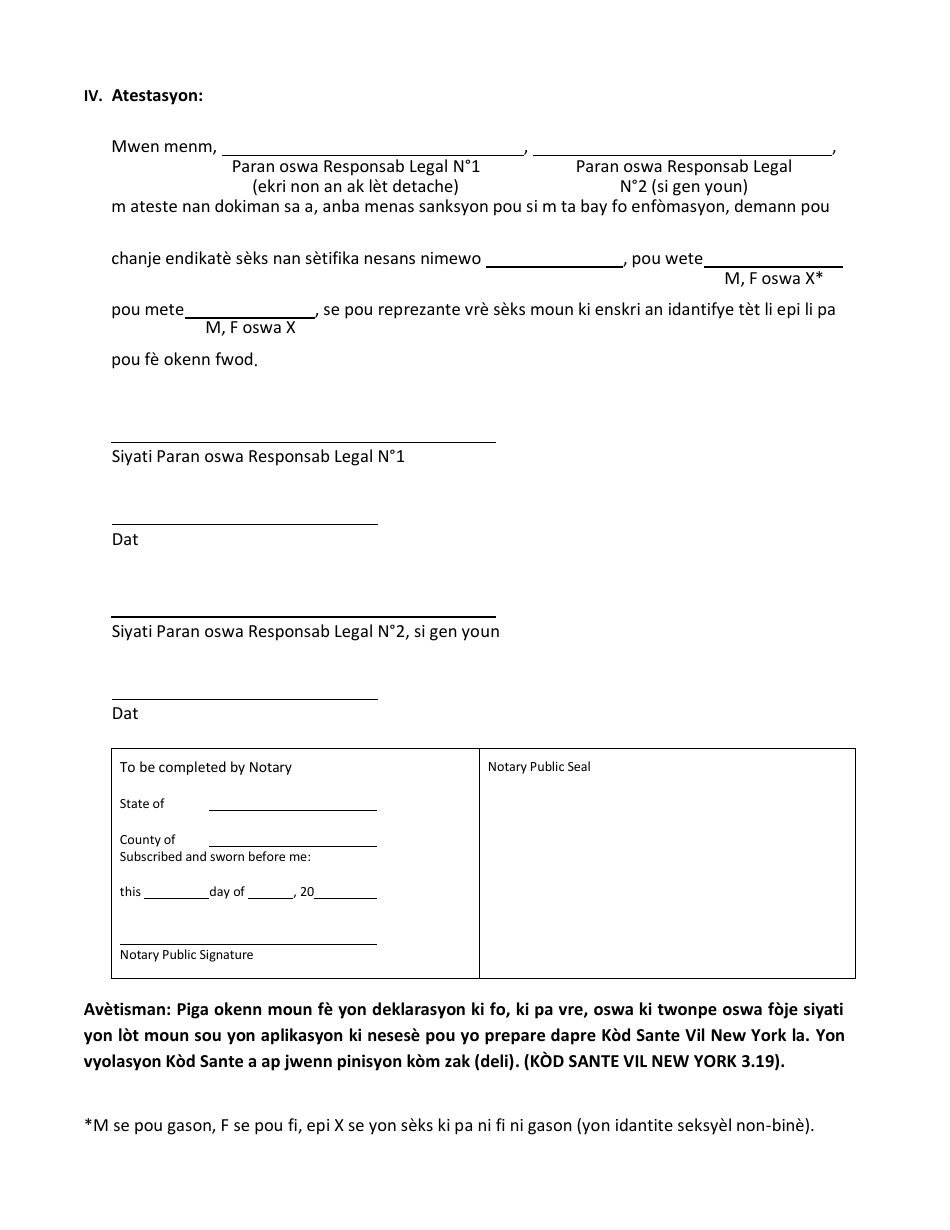 Attestation Form for Named Parents or Legal Guardians of a Registrant Younger Than 18 Years Old - New York City (Haitian Creole), Page 3