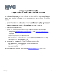 Attestation Form for Named Parents or Legal Guardians of a Registrant Younger Than 18 Years Old - New York City (Bengali)