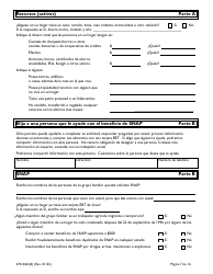 Formulario 470-0462(S) Solicitud De Ayuda Financiera Y Asistencia Alimenticia - Iowa (Spanish), Page 7