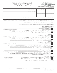 Document preview: Form C-32-I Settlement Agreement - Section 32 Wcl Indemnity Only Settlement Agreement - New York (Urdu)
