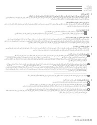Form C-32-I Settlement Agreement - Section 32 Wcl Indemnity Only Settlement Agreement - New York (Urdu), Page 2