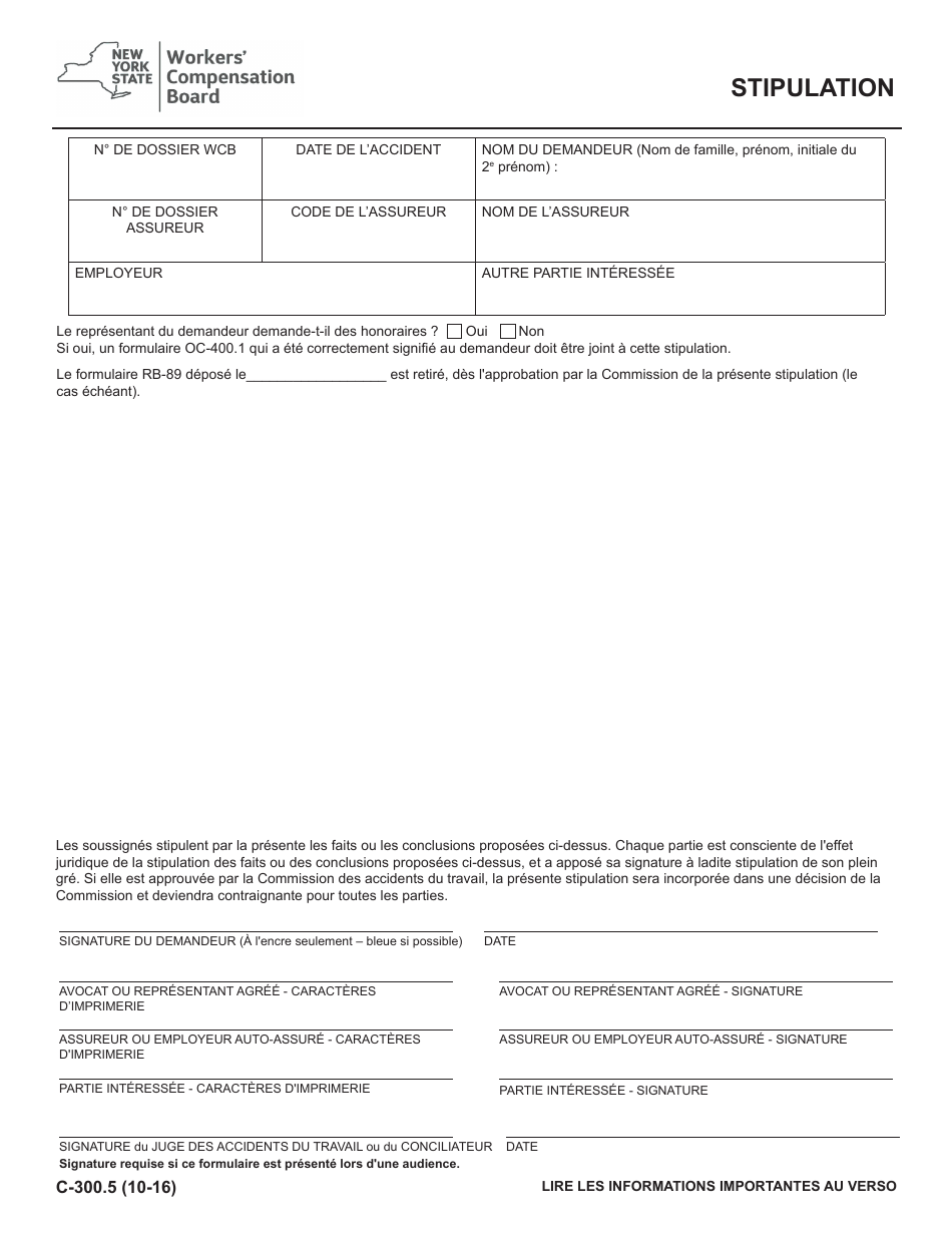 Form C-300.5 Stipulation - New York (French), Page 1
