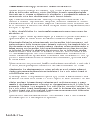 Form C-300.5 Stipulation - New York (French), Page 2