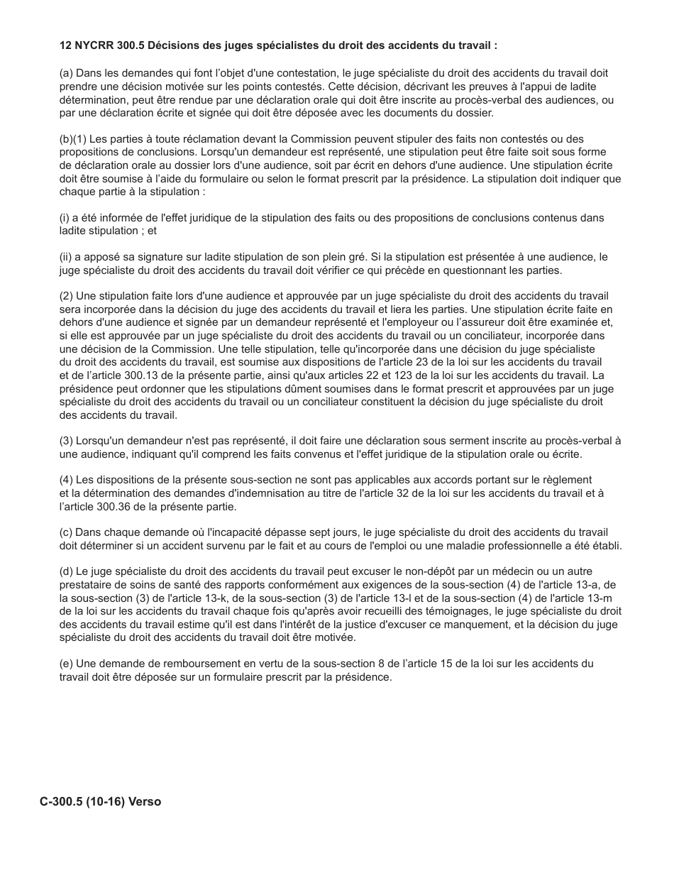 Form C-300.5 Stipulation - New York (French), Page 2