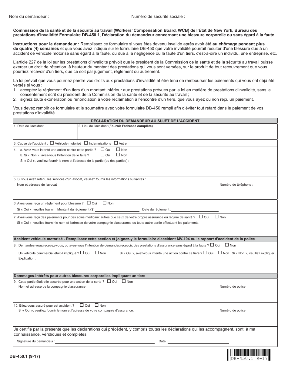 Form DB-450.1 Claimants Statement Regarding No Fault or Personal Injury - New York (French), Page 1