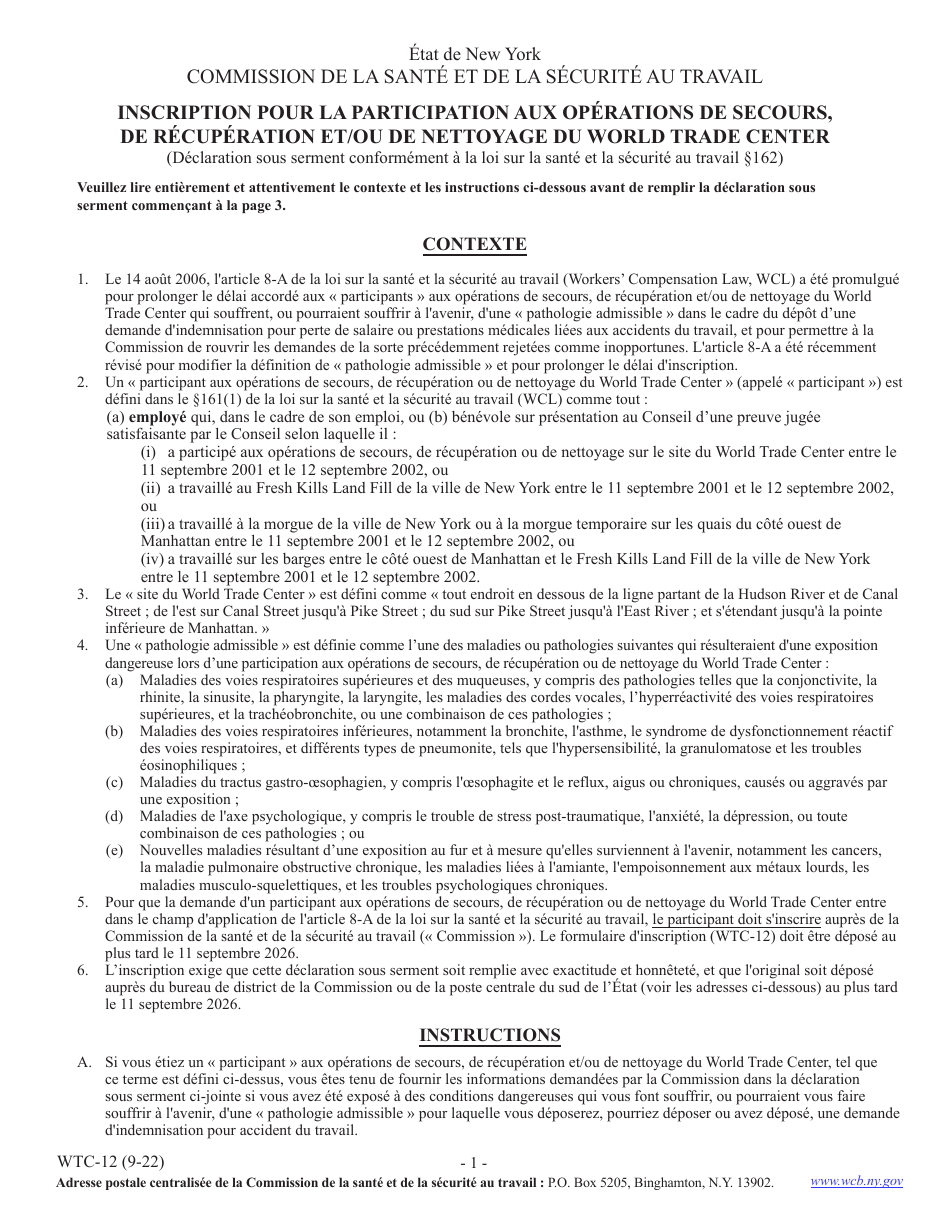 Form WTC-12 Registration of Participation in World Trade Center Rescue, Recovery and / or Cleanup Operations - Sworn Statement Pursuant to Wcl 162 - New York (French), Page 1