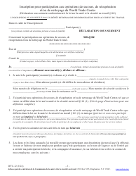 Form WTC-12 Registration of Participation in World Trade Center Rescue, Recovery and/or Cleanup Operations - Sworn Statement Pursuant to Wcl 162 - New York (French), Page 3