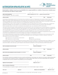 Document preview: Form WTC-HIPAA HIPAA Wtc Authorization - New York (French)
