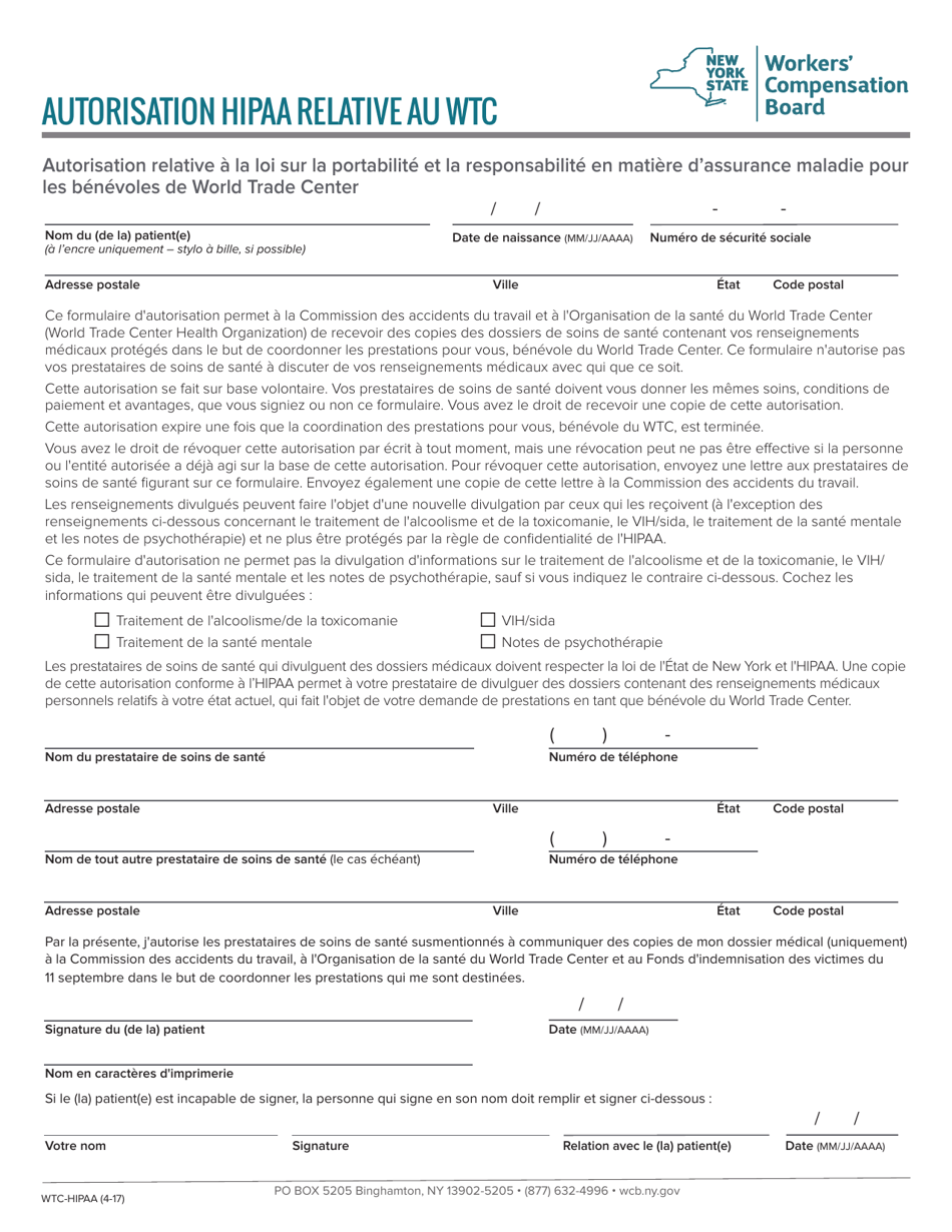 Form WTC-HIPAA HIPAA Wtc Authorization - New York (French), Page 1