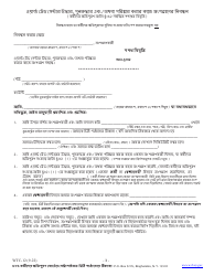 Form WTC-12 Registration of Participation in World Trade Center Rescue, Recovery and/or Cleanup Operations - Sworn Statement Pursuant to Wcl 162 - New York (Bengali), Page 3