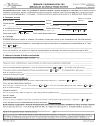 Form WTCVol-3 World Trade Center Volunteer&#039;s Claim for Compensation - New York (French)