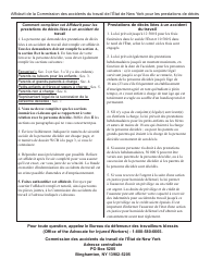 Form AFF-1 Affidavit for Death Benefits - New York (French)