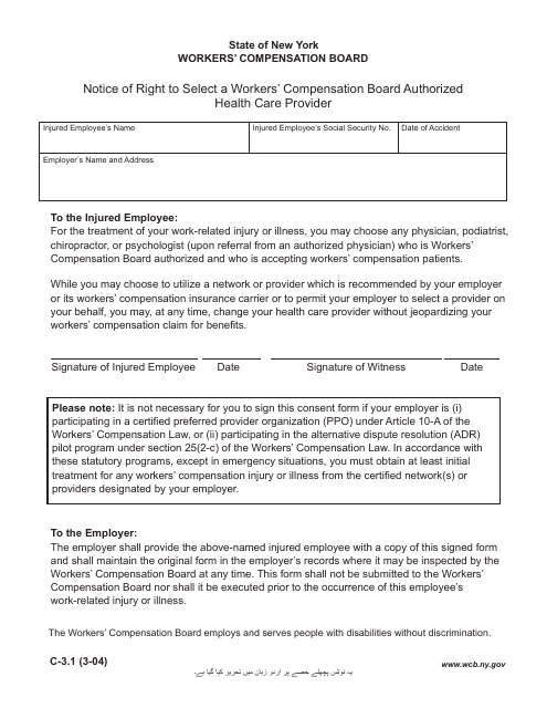 Form C-3.1 Notice of Right to Select a Workers' Compensation Board Authorized Health Care Provider - New York (English/Urdu)