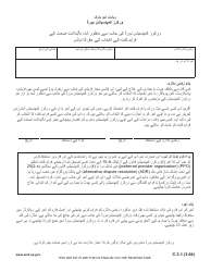 Form C-3.1 Notice of Right to Select a Workers&#039; Compensation Board Authorized Health Care Provider - New York (English/Urdu), Page 2