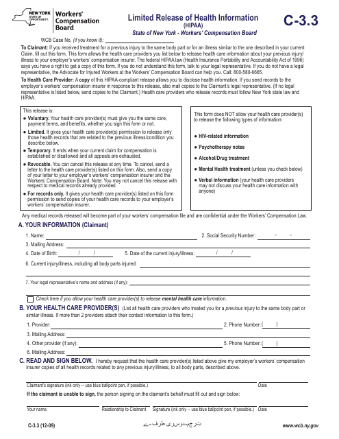 Form C-3.3 Limited Release of Health Information (HIPAA) - New York (English/Urdu)