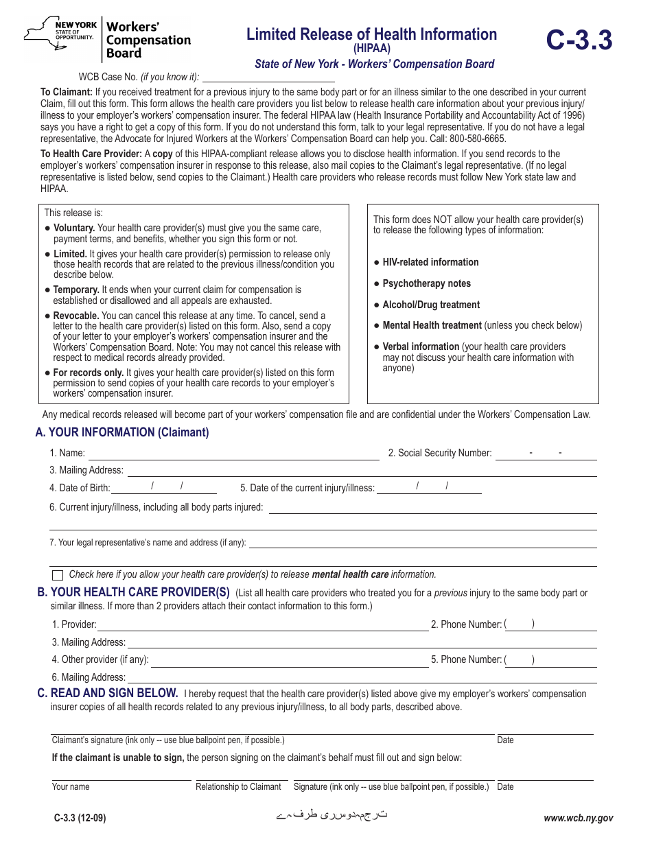 Form C-3.3 Limited Release of Health Information (HIPAA) - New York (English / Urdu), Page 1