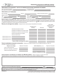 Document preview: Form C-35 Extreme Hardship Redetermination Request - New York (French)