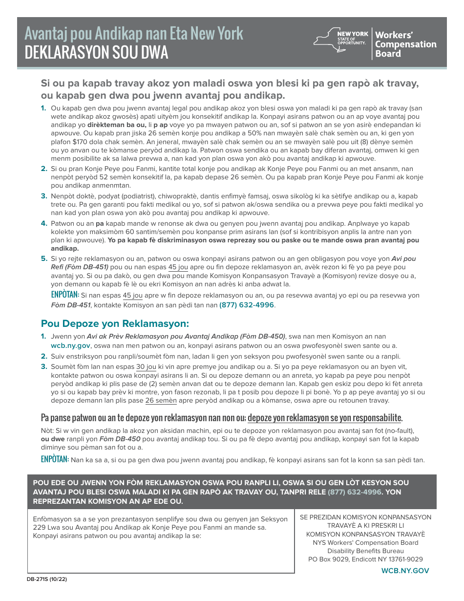 Form DB-271S Statement of Rights - New York (Haitian Creole), Page 1