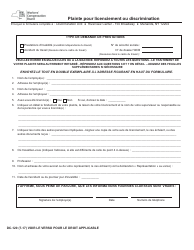 Form DC-120 Discharge or Discrimination Complaint - New York (French)