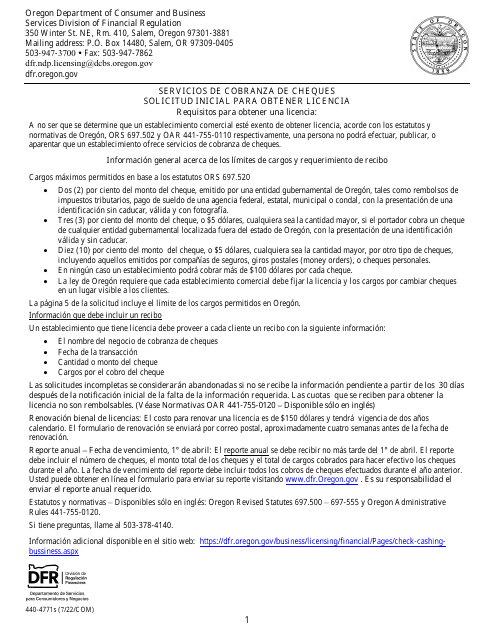 Formulario 440-4771S Servicios De Cobranza De Cheques - Solicitud Inicial Para Obtener Licencia - Oregon (Spanish)