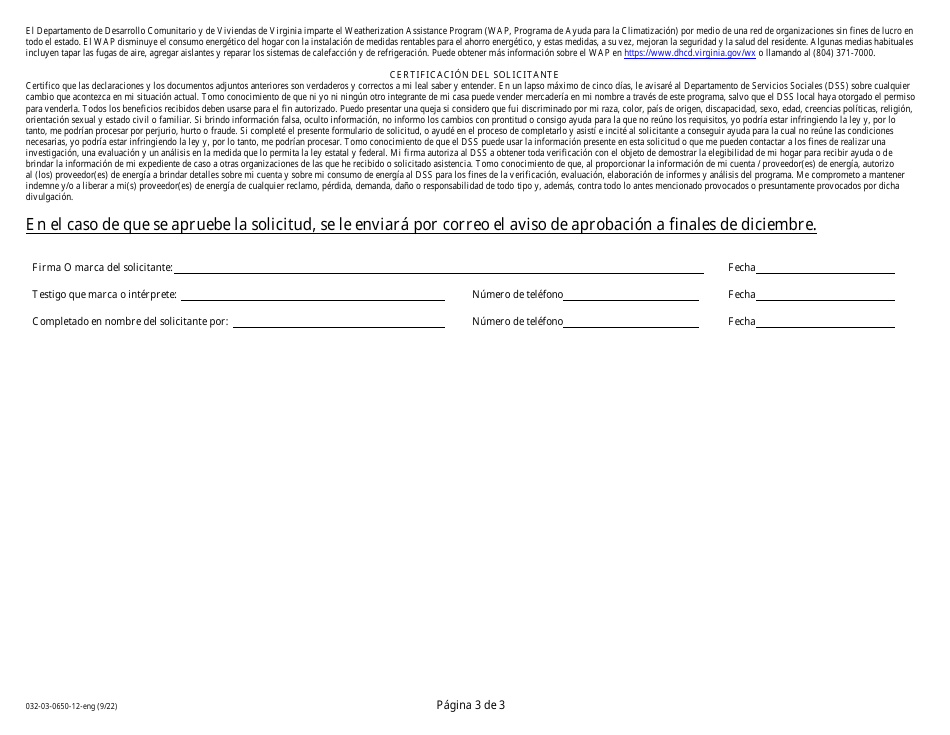 Formulario 032-03-0650-12-ENG Solcitud De Ayuda Para Combustible - Virginia (Spanish), Page 3