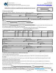 Document preview: Formulario 032-11-0200-XX-ENG Solicitud De Servicios De Cumplimiento De Manutencion De Menores - Virginia (Spanish)