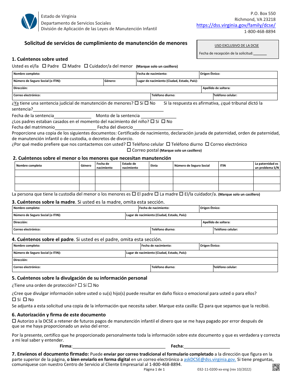 Formulario 032-11-0200-XX-ENG Solicitud De Servicios De Cumplimiento De Manutencion De Menores - Virginia (Spanish), Page 1