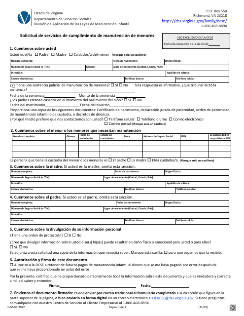 Formulario I140-03-2022 Solicitud De Servicios De Cumplimiento De Manutencion De Menores - Virginia (Spanish)
