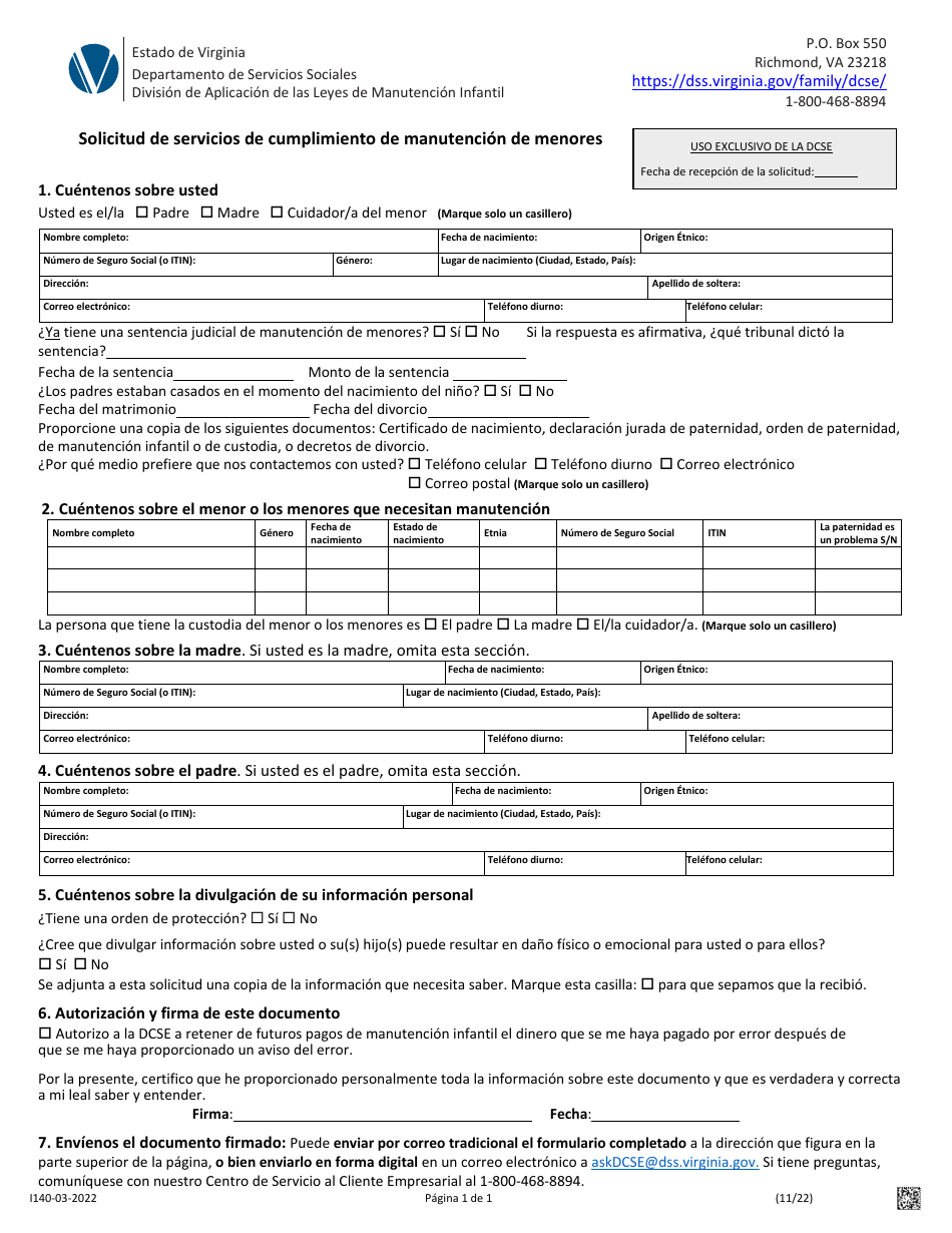 Formulario I140-03-2022 Solicitud De Servicios De Cumplimiento De Manutencion De Menores - Virginia (Spanish), Page 1