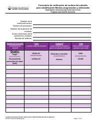 Document preview: DCYF Formulario 07-110B Formulario De Verificacion De Recibos Del Subsidio Para Estabilizacion Montos Programados Y Adicionales - Washington (Spanish)