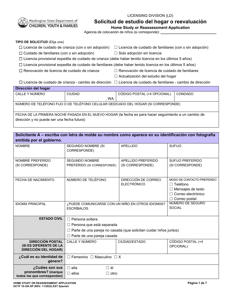 DCYF Formulario 10-354 Solicitud De Estudio Del Hogar O Reevaluacion - Washington (Spanish), Page 1