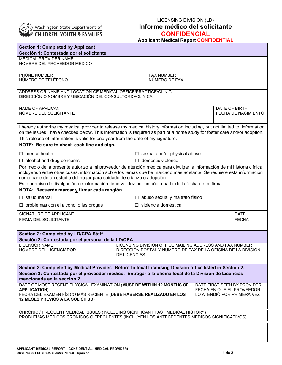 DCYF Form 13-001 Applicant Medical Report - Confidential - Washington (English / Spanish), Page 1
